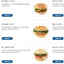 파리바게트이스트 이미지