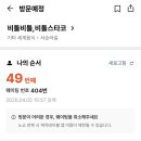 비틀비틀 - 중구 만리재로 205-1 | 비틀비틀