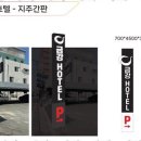 젊은간판 이미지