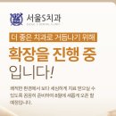 서울에스치과의원 네이버블로그