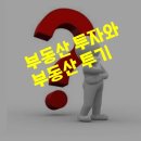 정다운부동산공인중개사사무소 이미지