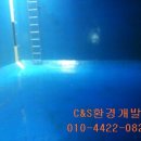 씨앤에스환경개발