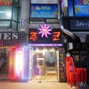 준코뮤직타운 중동2호점 네이버블로그