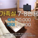 장수촌참숯굴 이미지