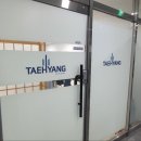 (주)태향 이미지