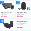 (주) 에듀아크 | 갤럭시북5 프로 14인치, 네이버 스토어 삼성 쇼킹데이 핫딜