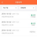 대해식자재유통 이미지