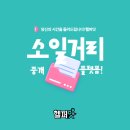 당신의 시간을 돌려드립니다. 소일거리 중개 플랫폼 헬퍼잇