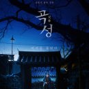 곡성-156 이미지