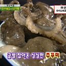 조은수산 Daum카페