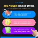 민컨설팅 이미지