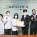 몸 · 마음 건강교실 이미지