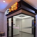 MG새마을금고 옆 이미지