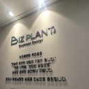 풍덕천로190번길 | 죽전 공유오피스 사업 시작의 첫걸음, 비즈플랜트 죽전점 리얼 후기