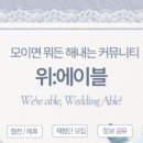 카페위 네이버블로그