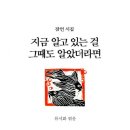 사십도 이미지