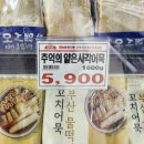 하양이마켓