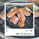 포항문화예술회관 | 포항 문화예술회관 맛집 해맑은 한우한돈숯불구이 삼겹살 소고기 정육식당