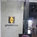 엉클밥스 이미지