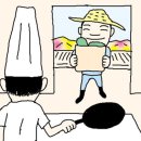 로컬푸드