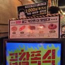 지에스(GS)25 천호위브점 이미지