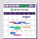 수정엔지니어링 - 김포시 봉화로 13-9 | 수정엔지니어링