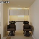 어반헤어 신림난곡점