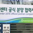 양지부동산중개사무소 이미지