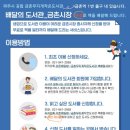 금촌도서관 이미지