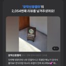 전주 객사 파스타맛집 모악산호랭이 추천메뉴 예약 웨이팅 주차 내돈내산 후기