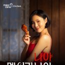 멕시카나 - 춘천시 후석로326번길 31 | 멕시카나