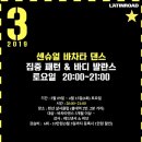 발란스9 이미지