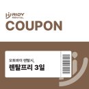 OA대구렌탈솔루션 | 대구 바이크 렌탈 배달 라이더가 신차 렌탈을 선호하는 이유