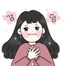 해아봄