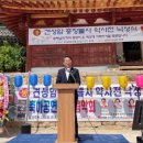 낙성 웹이코노미