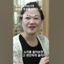 국악이꽃피는나무 회원 인터뷰 (대금반) 이미지