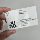 노원문화의거리 | "준오헤어 노원문화의거리" 하이쌤 펌&amp;매직 후기