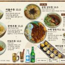 우리김밥우동