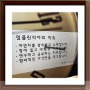 참치과의원 네이버블로그