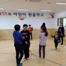 한울학교 이미지