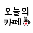 컴포즈커피광주쌍촌호반점