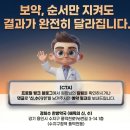 내성정비공장 | 용인 수지고 용인외고 수험생 보약, 시험기간 소화불량과 수면 리듬부터 잡아야 하는 이유