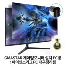 아이센스리그 PC방 평리점 이미지