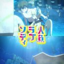 인어 | 영화 리뷰 「 후지모토 타츠키 17-26, 인어 랩소디 」 후기, 바닷속에서 흐른 선율