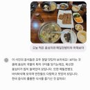 응암역맛집 봉평옹심이메밀칼국수 다녀온 후기