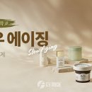 지연뷰티