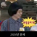 모노즈스튜디오 | 2025 마지막 연말 기록 : 花樣年華