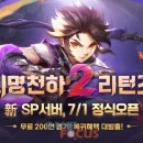 천하코리아 이미지