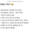 동명부동산중개사무소 이미지