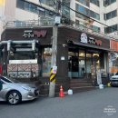 도계시장약국 | [창원 도계동 중국집] 창원 도계시장 근처에 위치한 현지인 맛집 :: 삼순이짬뽕